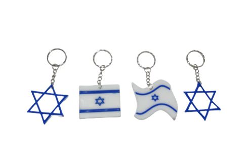 הכל בשקל + מחזיק מפתחות דגל ישראל מגוון