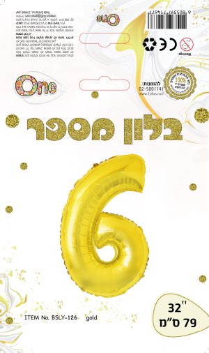 בלוני מספרים בלון מיילר מספר 6 צבע זהב מטאלי