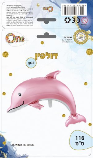 בלונים בלון מיילר בצורת דולפין צבע ורוד
